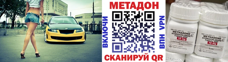МЕТАДОН белоснежный  как найти   Михайловск 