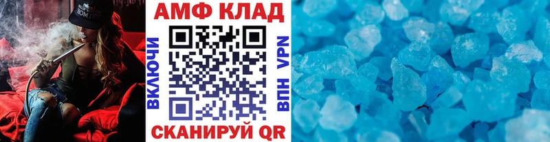 хочу наркоту  Михайловск  МЕГА как войти  МЕТАМФЕТАМИН винт 