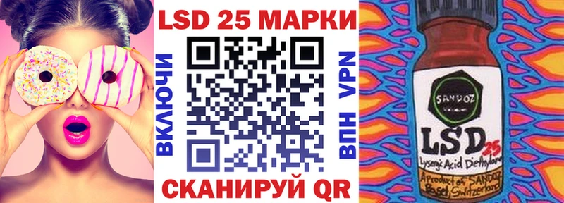 Марки NBOMe 1500мкг где продают наркотики Михайловск