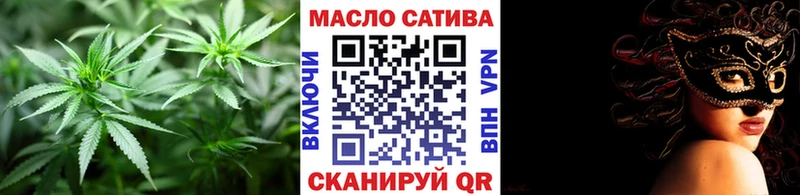 Дистиллят ТГК вейп маркетплейс формула блэк спрут маркетплейс Михайловск купить наркотик