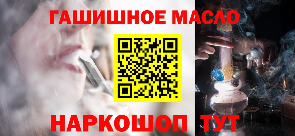 Дистиллят ТГК Wax Михайловск