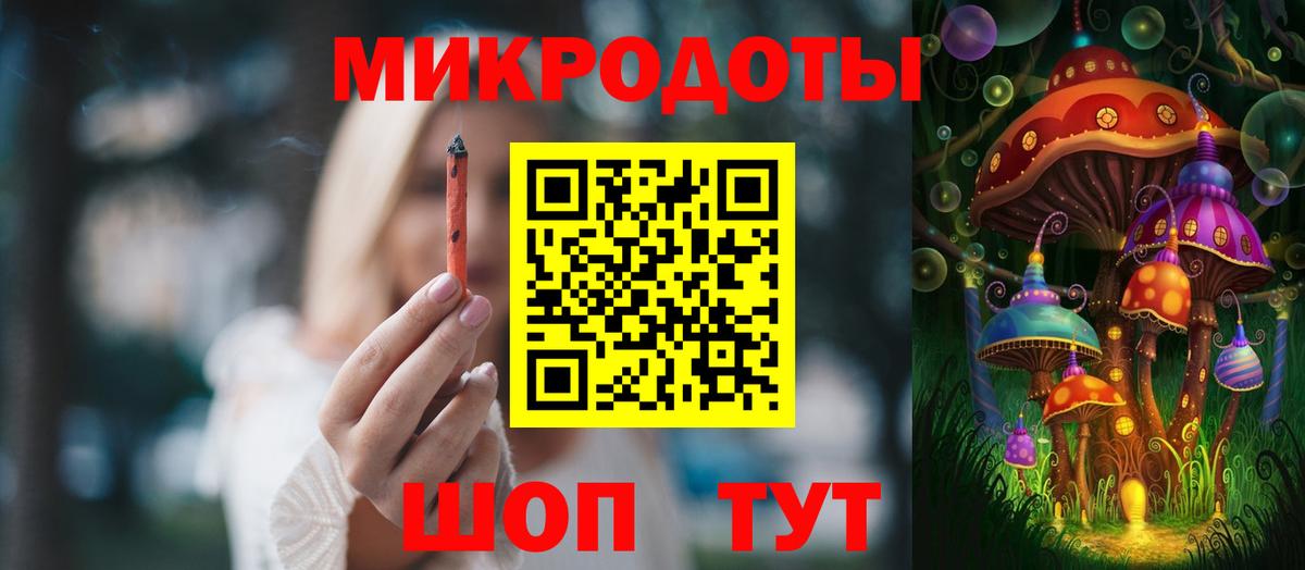 Конопля  Молли  Мефедрон  Мяу-Мяу  Гарик  Кокаин  APVP  Михайловск  МАРИХУАНА  Вход с VPN 