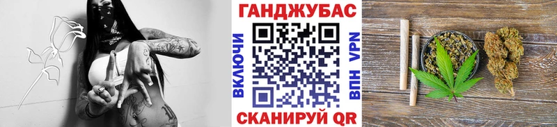 закладка  Михайловск  Канабис VHQ 