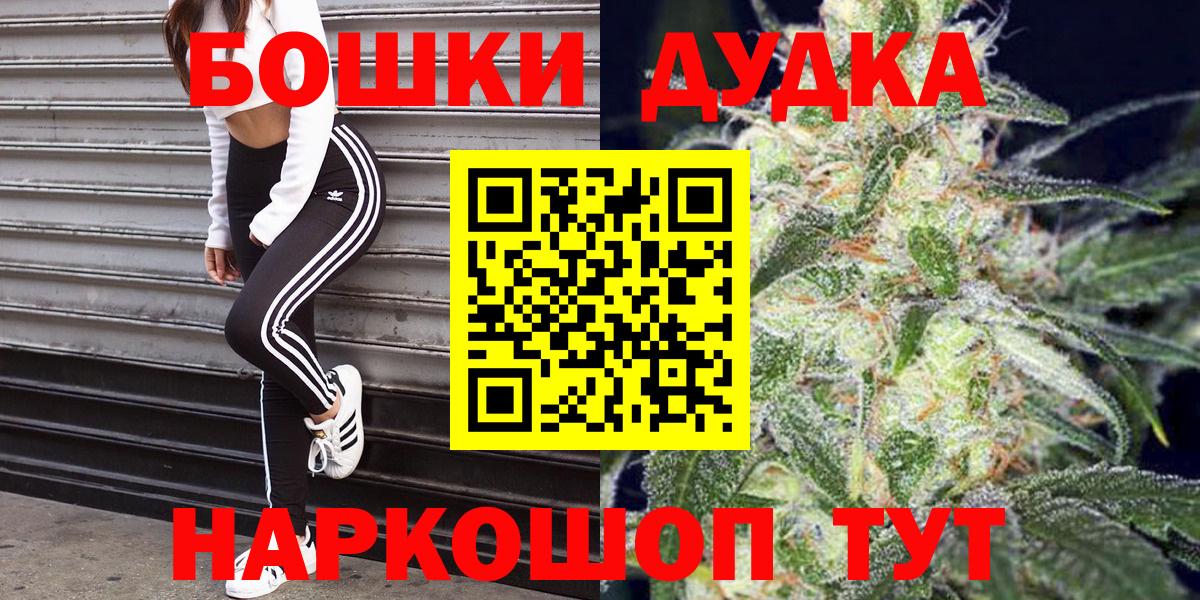 Бошки марихуана Ganja  Вход с VPN  Бошки марихуана AK-47  Канабис конопля  Бошки марихуана сатива  Михайловск 